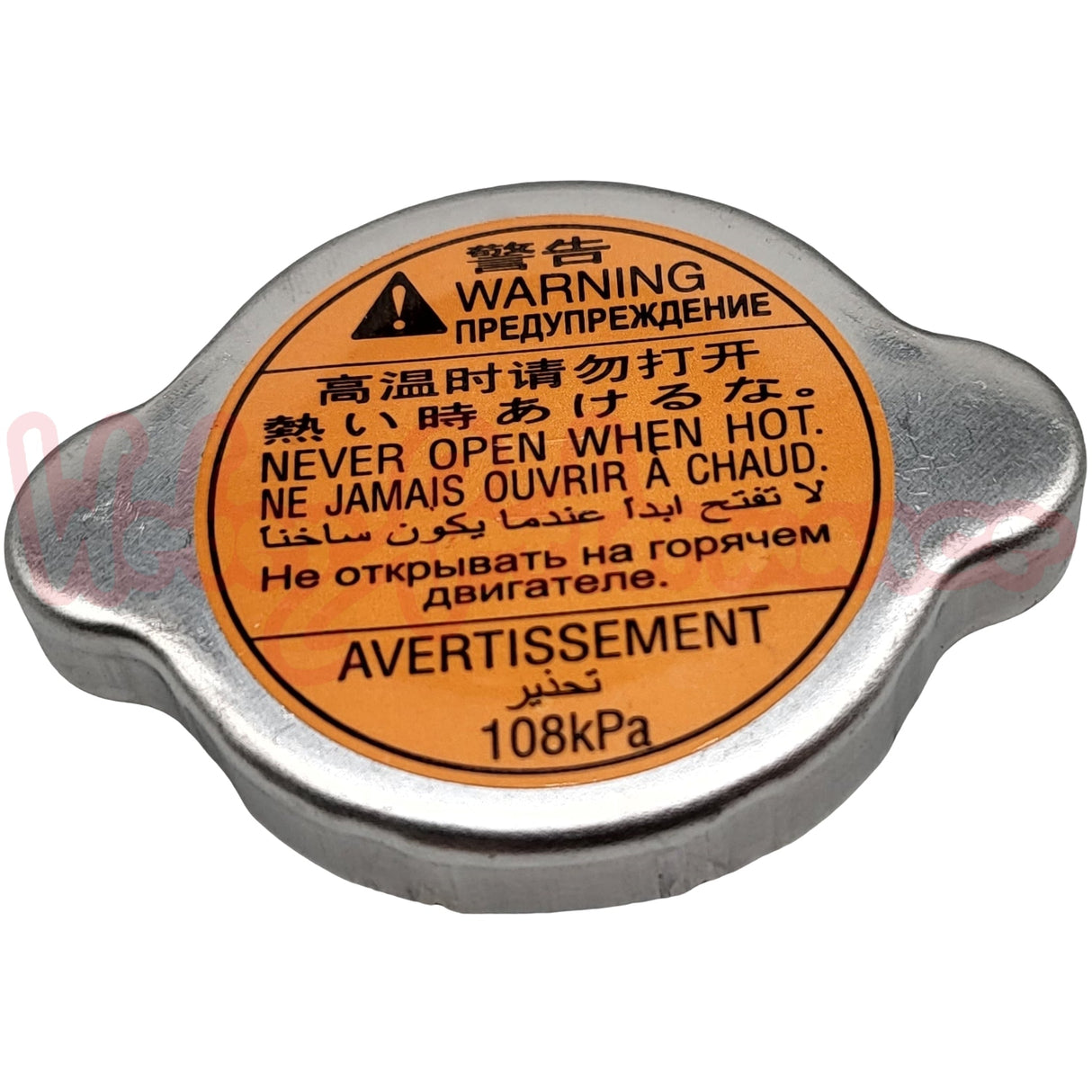 Verschlussdeckel Kühlmittelbehälter